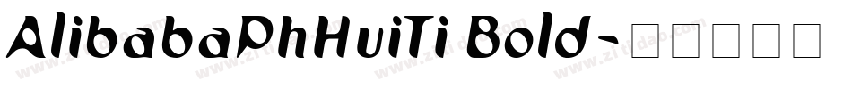 AlibabaPhHuiTi Bold字体转换